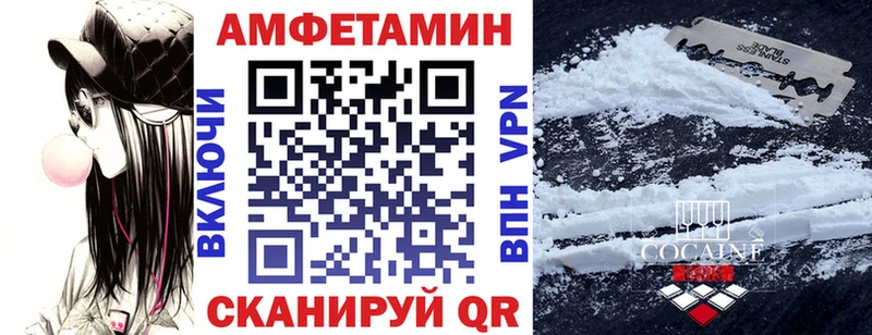АМФ Розовый Протвино