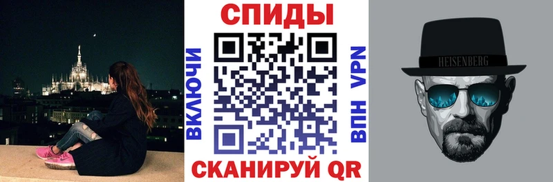 hydra ССЫЛКА  Протвино  АМФ VHQ  купить  