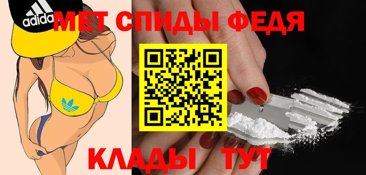 Амфетамин Premium Протвино