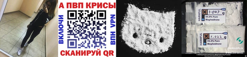 APVP Crystall  Протвино 