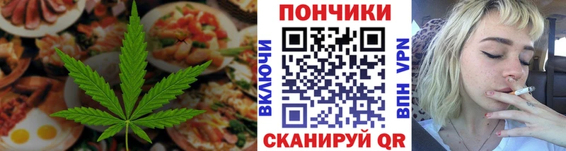 наркошоп  это какой сайт  Cannafood марихуана  Протвино 
