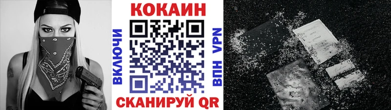 Cocaine Эквадор Протвино