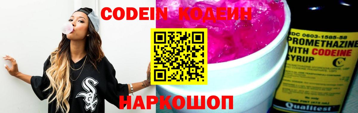 ГАШ  ТГК  Cocaine  Протвино  Вход с VPN  Мефедрон  Меф кристаллы 