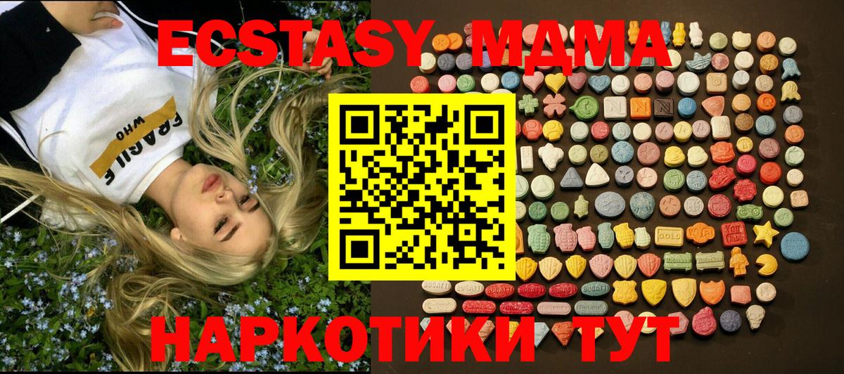ЭКСТАЗИ Philipp Plein Протвино
