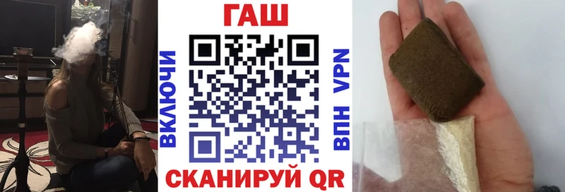 ГАШИШ гашик  Протвино 