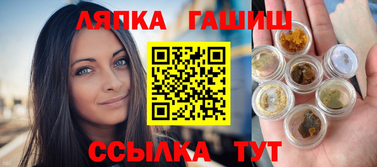 Гашиш Premium Протвино