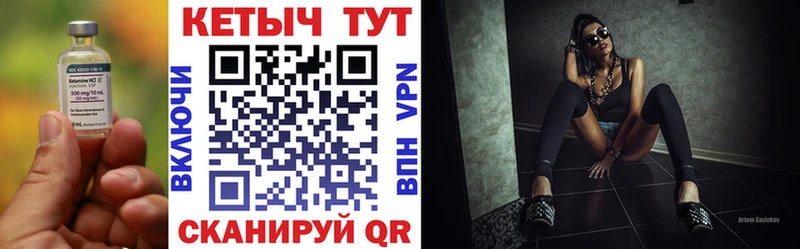 купить цена Протвино КЕТАМИН VHQ