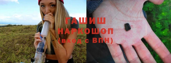бошки Алзамай