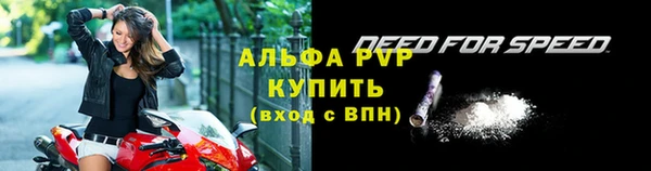мескалин Абаза