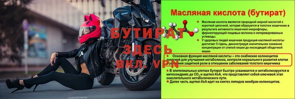 бошки Алзамай