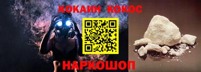 бутик Свободный
