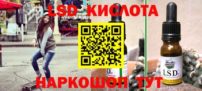 крисы Севастополь