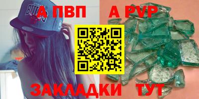 Альфа ПВП Кинель