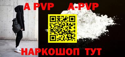 Альфа ПВП Кинель
