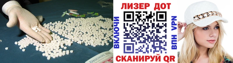 ЛСД экстази ecstasy  Протвино 