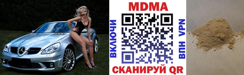 ссылка на мегу ТОР Протвино MDMA VHQ