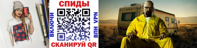 площадка наркотические препараты  где найти наркотики  Протвино  Метамфетамин винт 