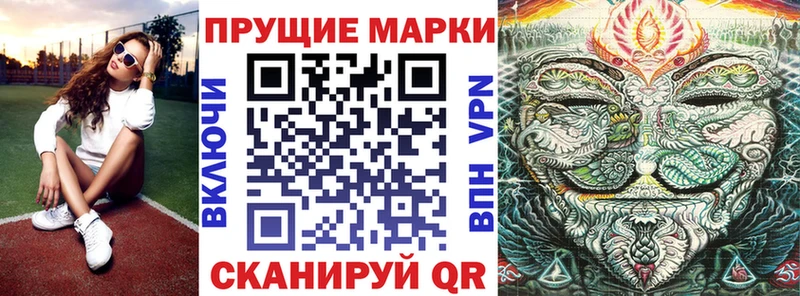 маркетплейс официальный сайт  Протвино  Марки 25I-NBOMe 1,8мг  где купить   ссылка на мегу вход 