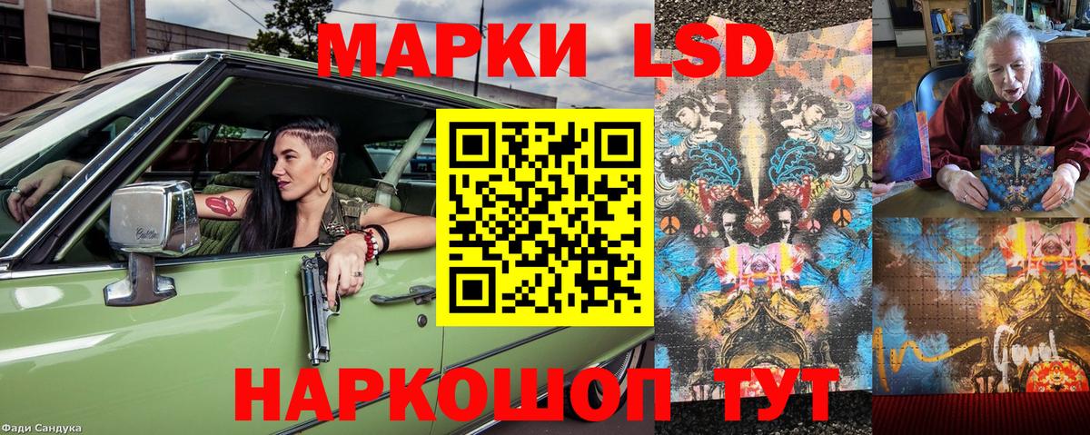 Марки 25I-NBOMe 1,5мг  Вход с VPN  Протвино  Марки 25I-NBOMe 1,5мг 