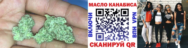 наркотики  Протвино  Дистиллят ТГК вейп с тгк 