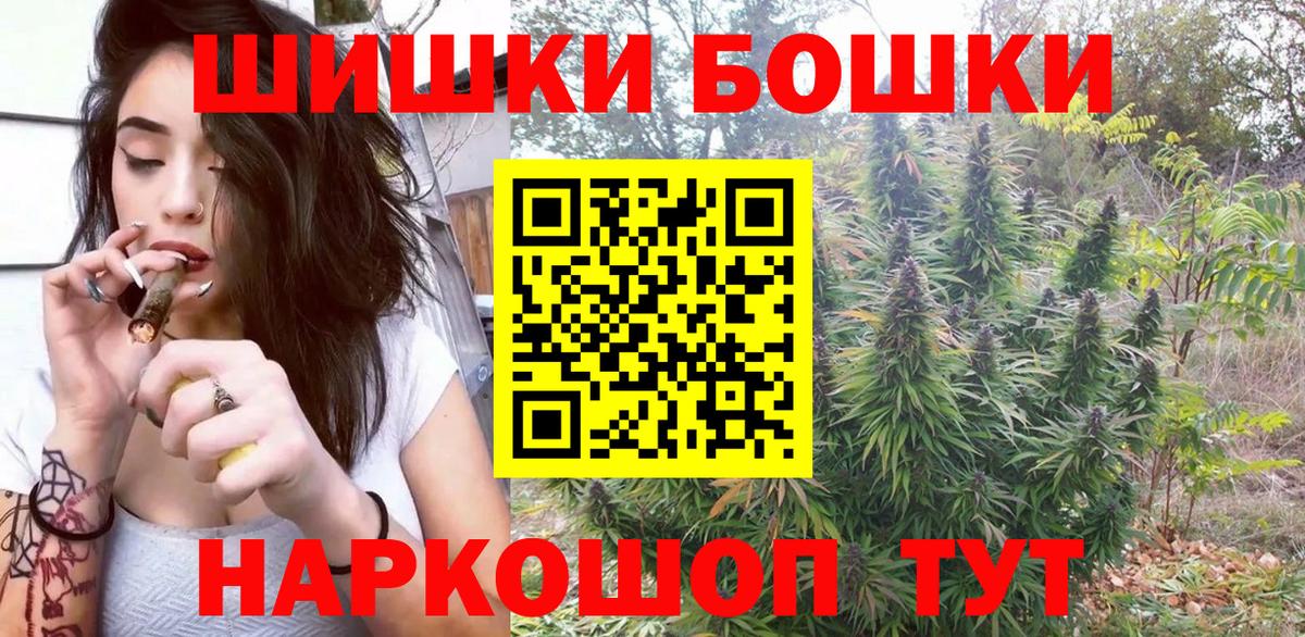 Каннабис ГИДРОПОН  Бошки марихуана семена  Канабис VHQ  Вход с VPN  Канабис тримм  Протвино 
